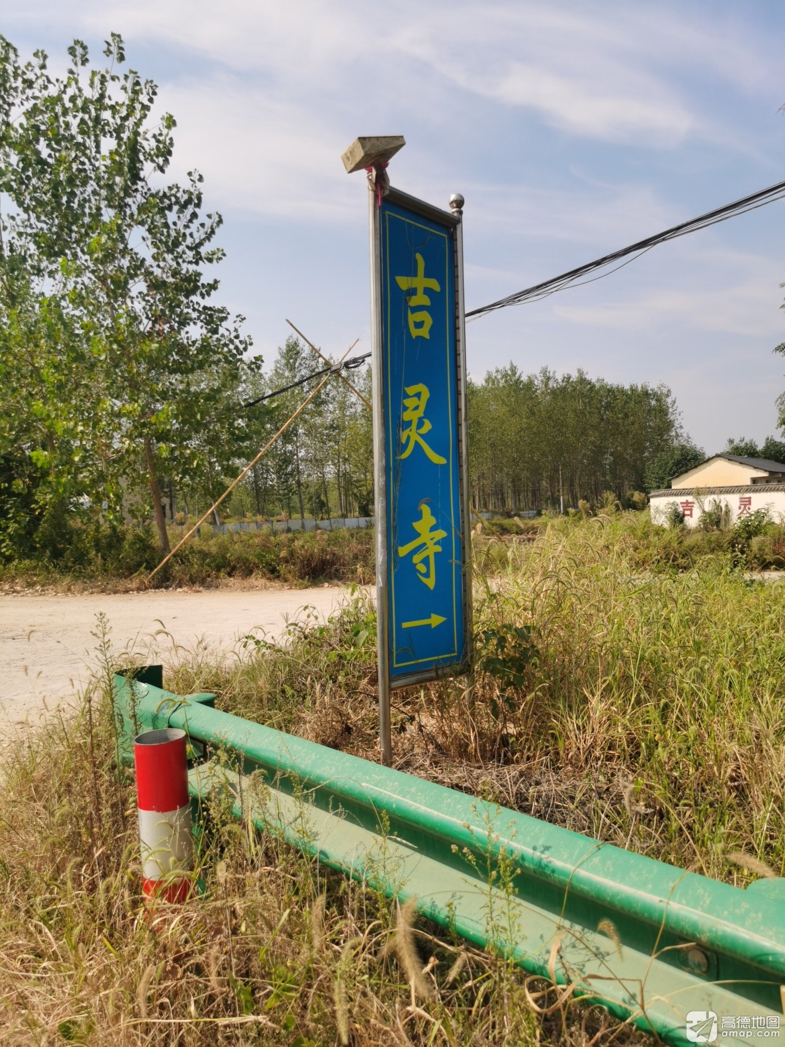 吉灵寺实景照片