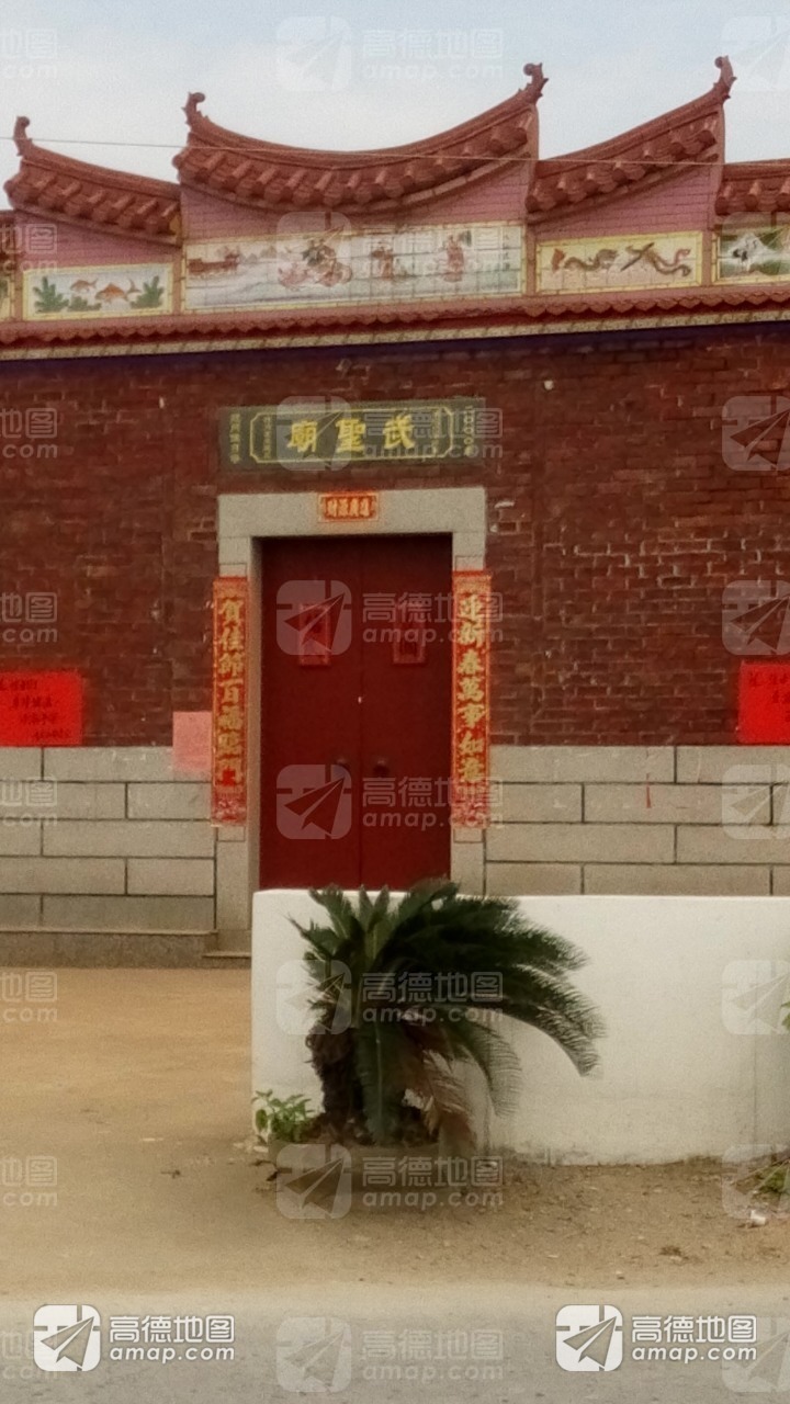 武圣庙实景照片