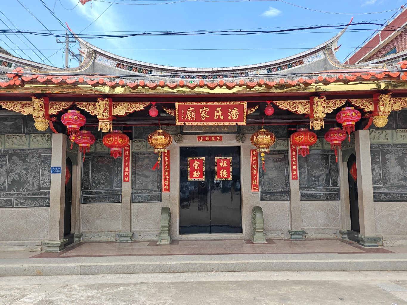 南安市炉内潘氏家庙实景照片