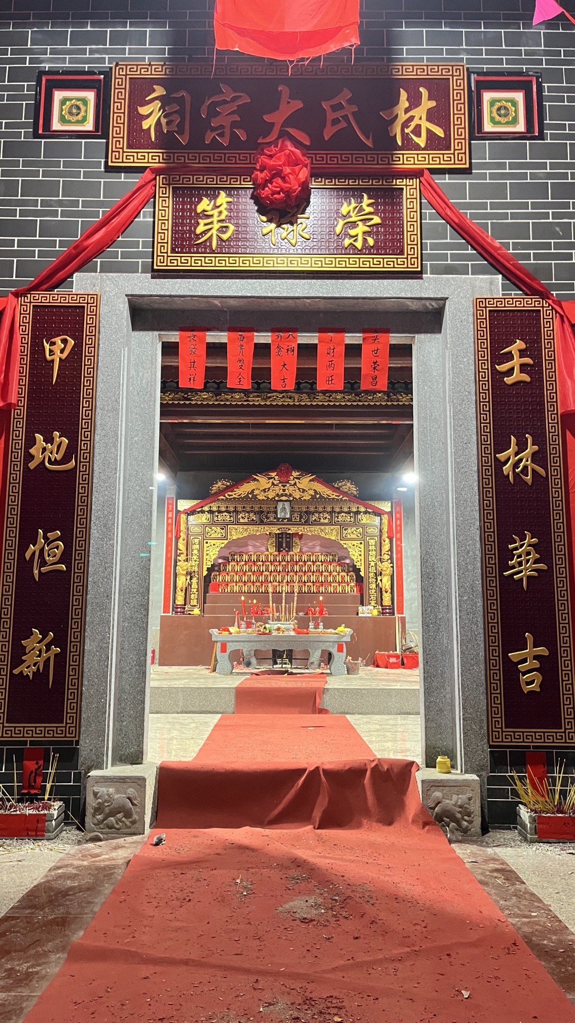 林氏大宗祠(贺州总祠)实景照片