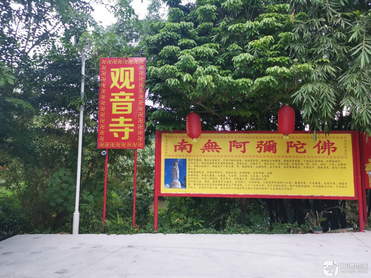 万宁三更罗观音寺实景照片