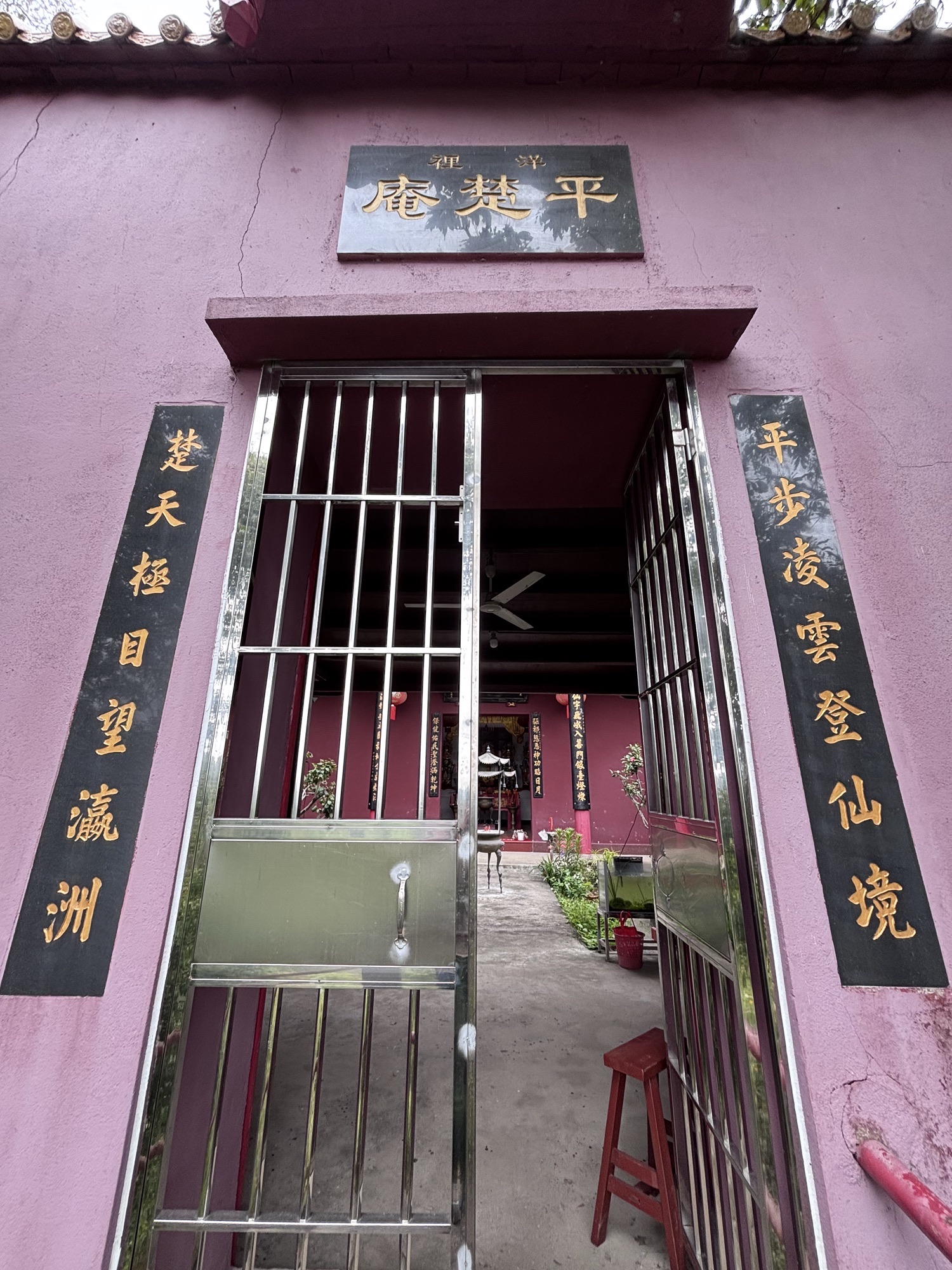 洋里平楚庵实景照片