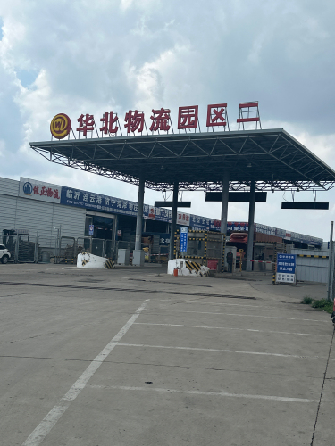 华北物流园区二实景图（2）