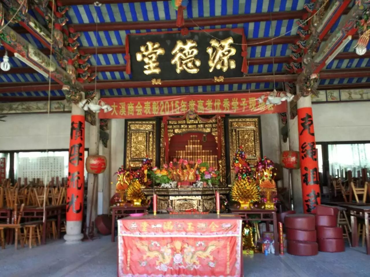 李氏宗祠实景照片