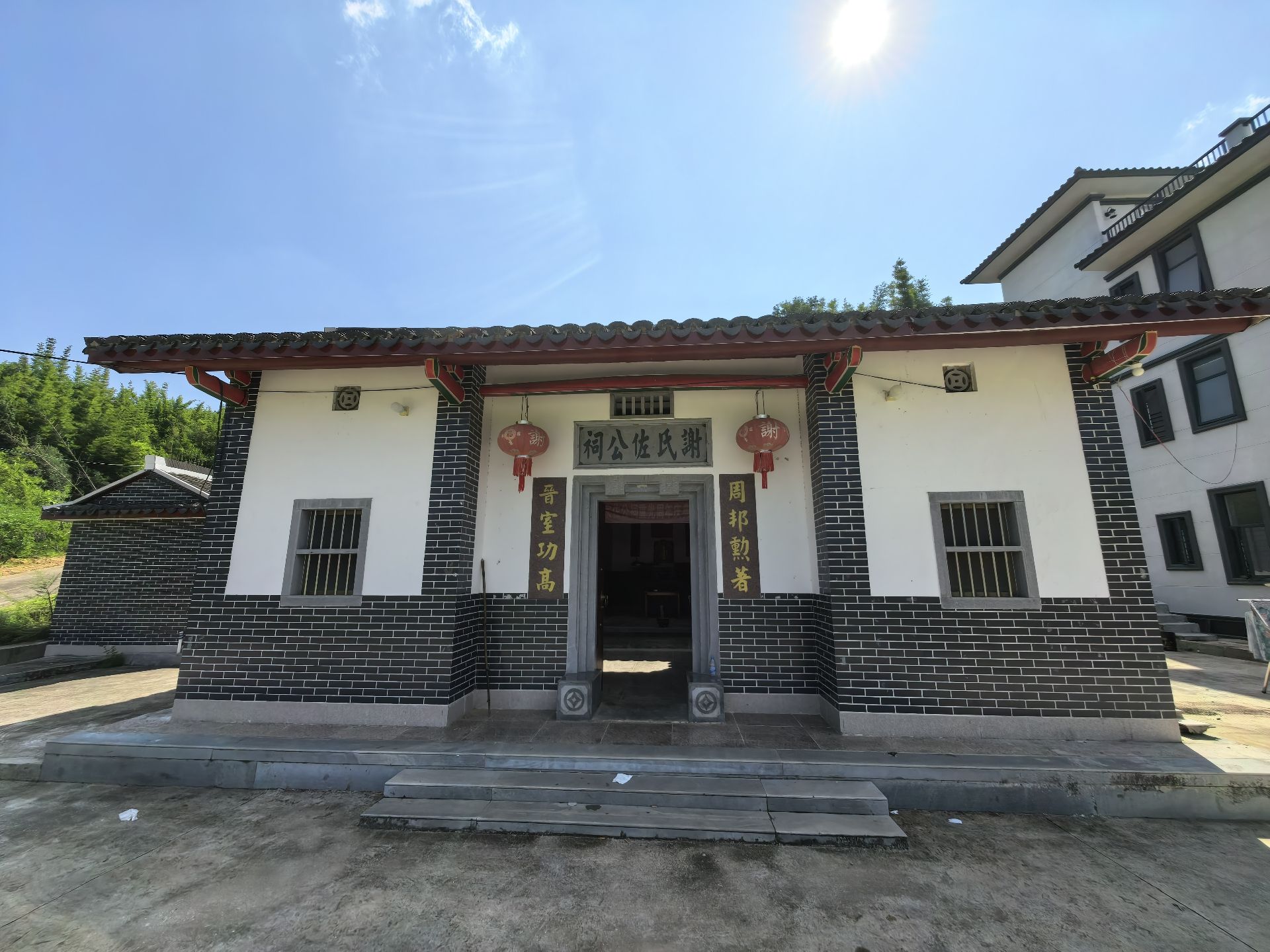 谢氏佐公祠实景照片
