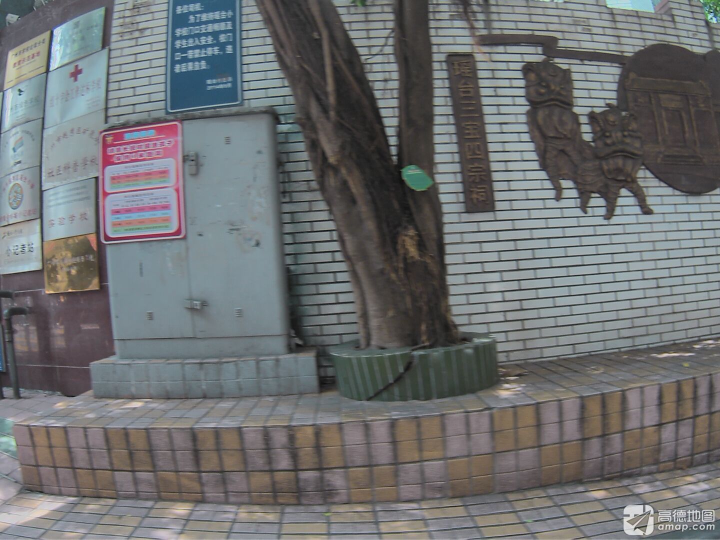瑶台三宝四宗祠实景照片