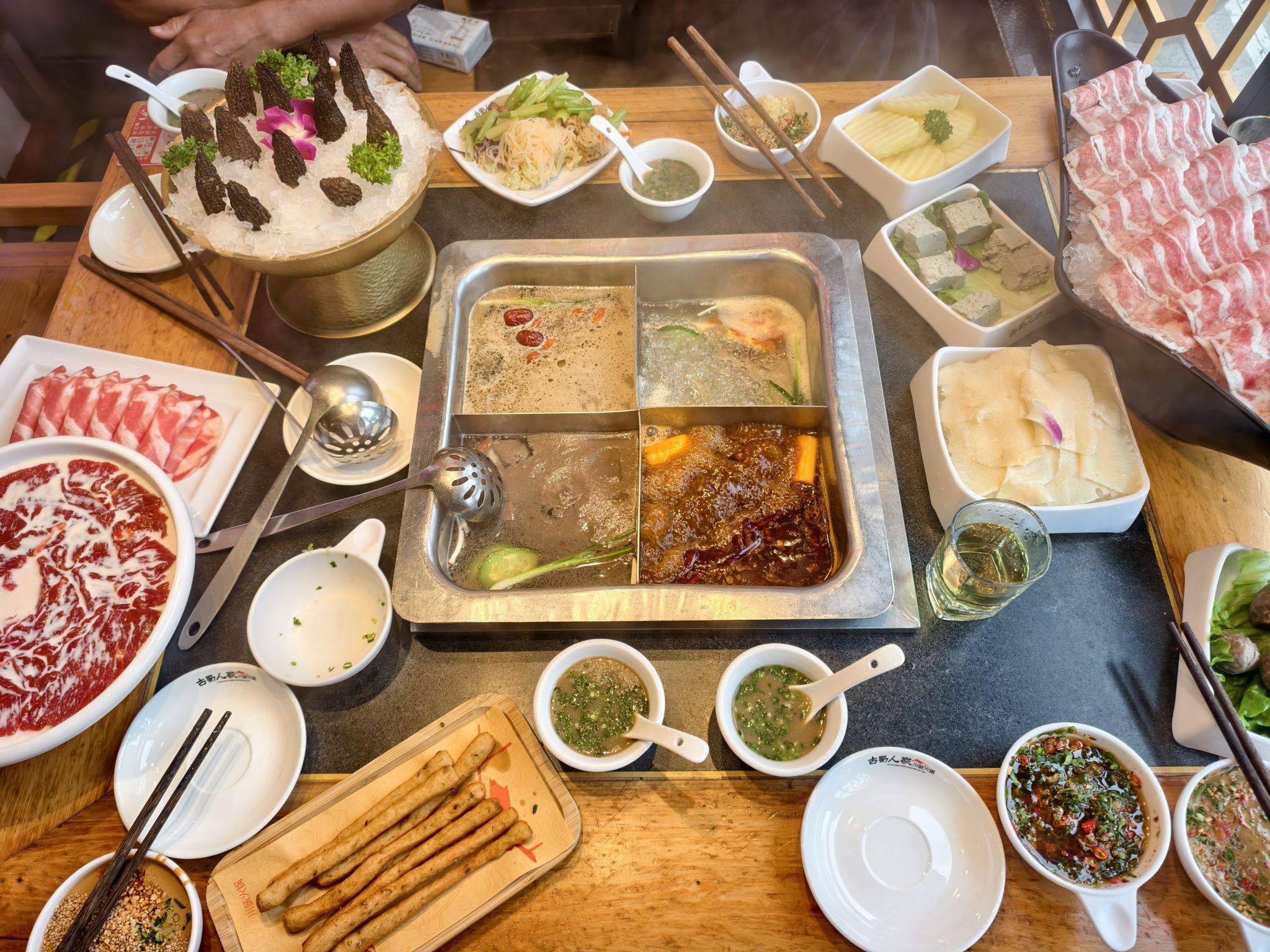 古蜀人家火锅(文明店)