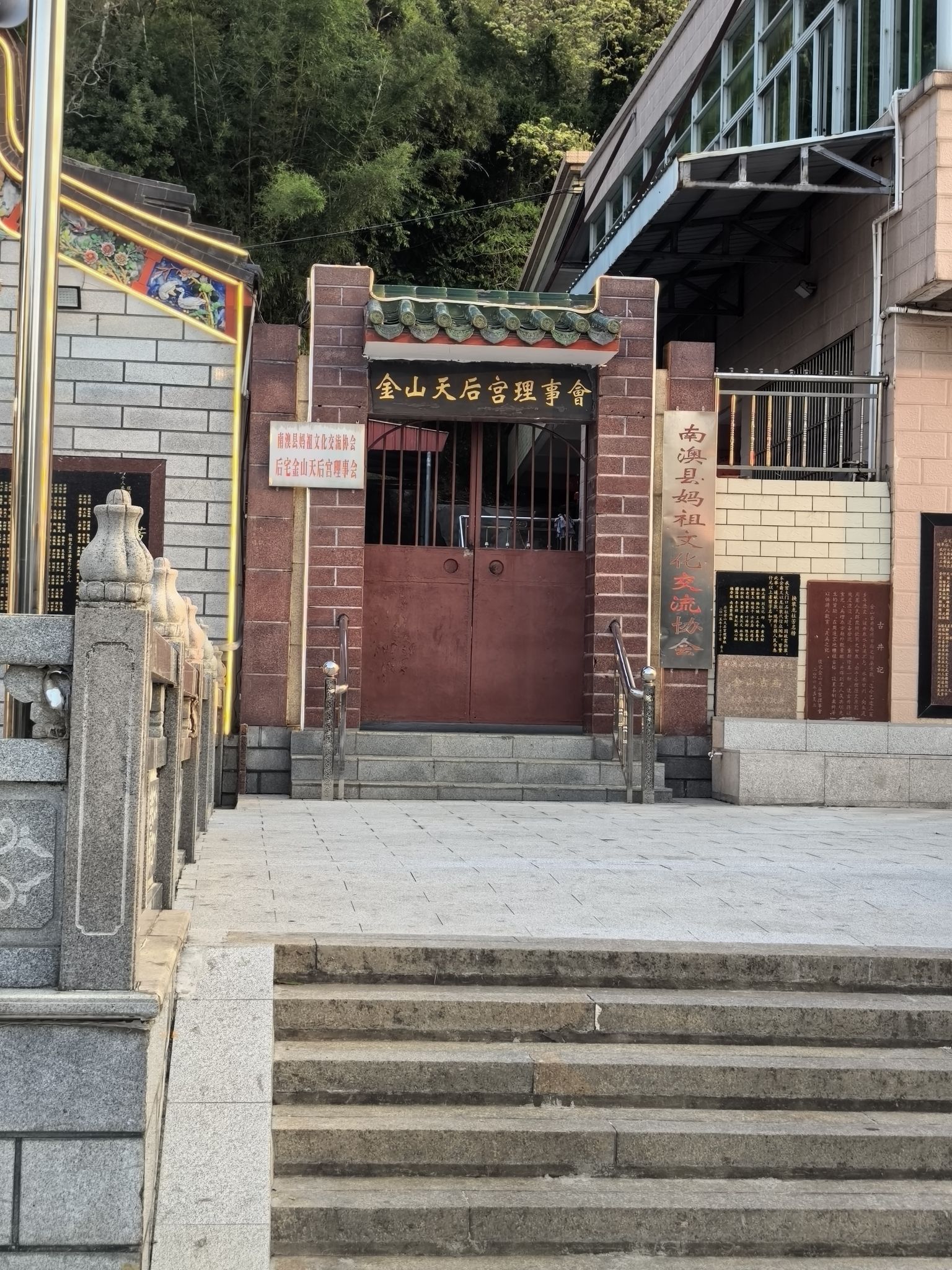 南澳岛生态旅游区-天后宫实景照片