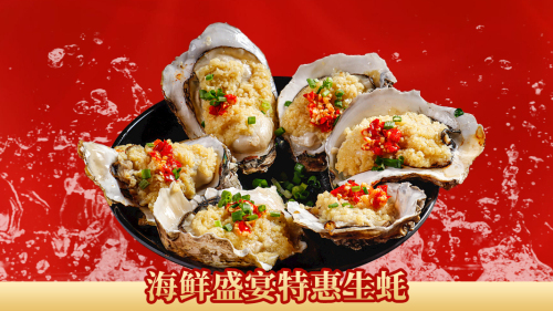 八大碗海鲜土菜馆