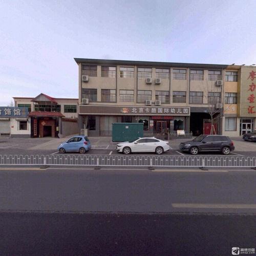 北京卡酷国际幼儿园