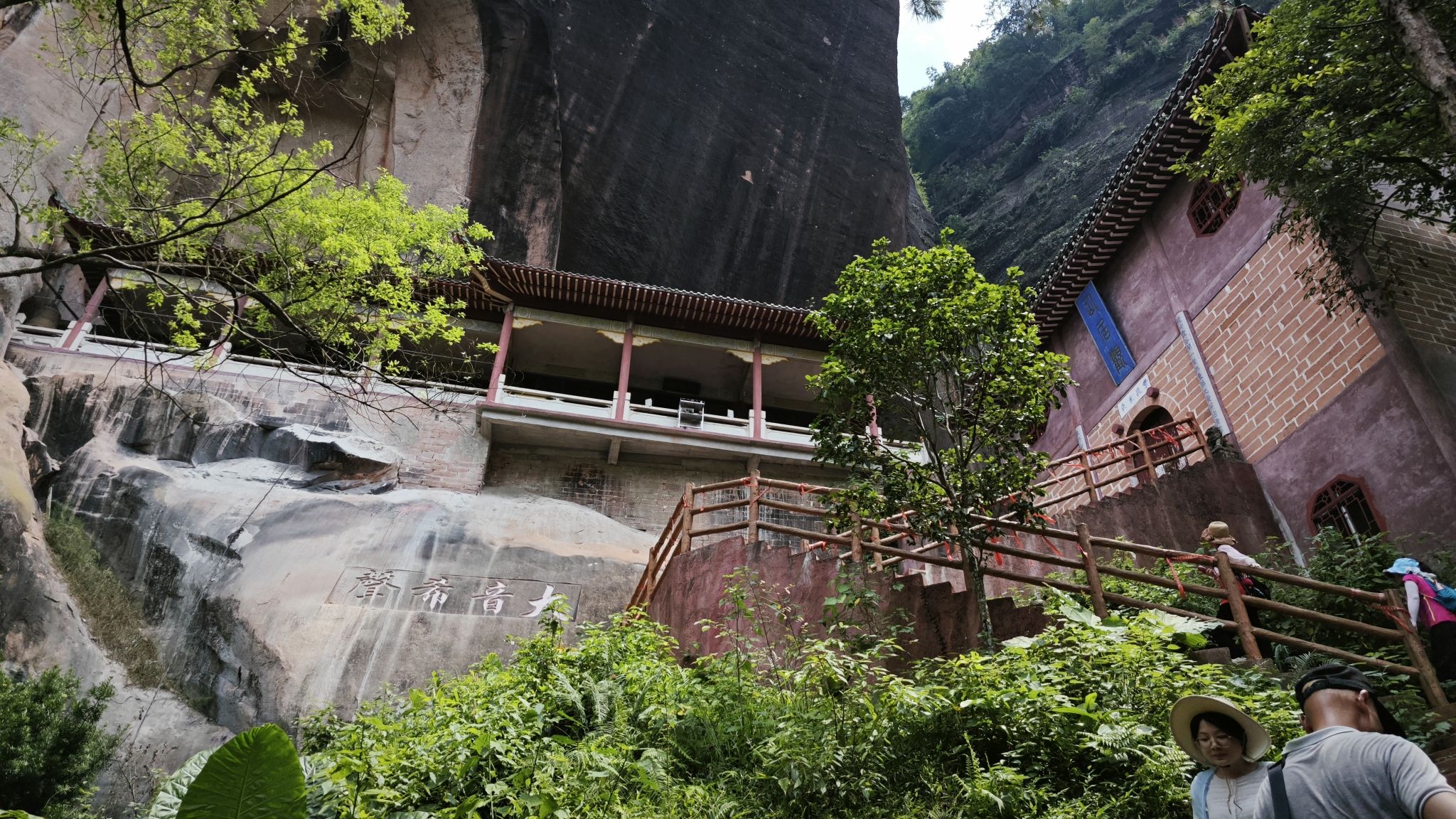 仙居岩道观实景照片
