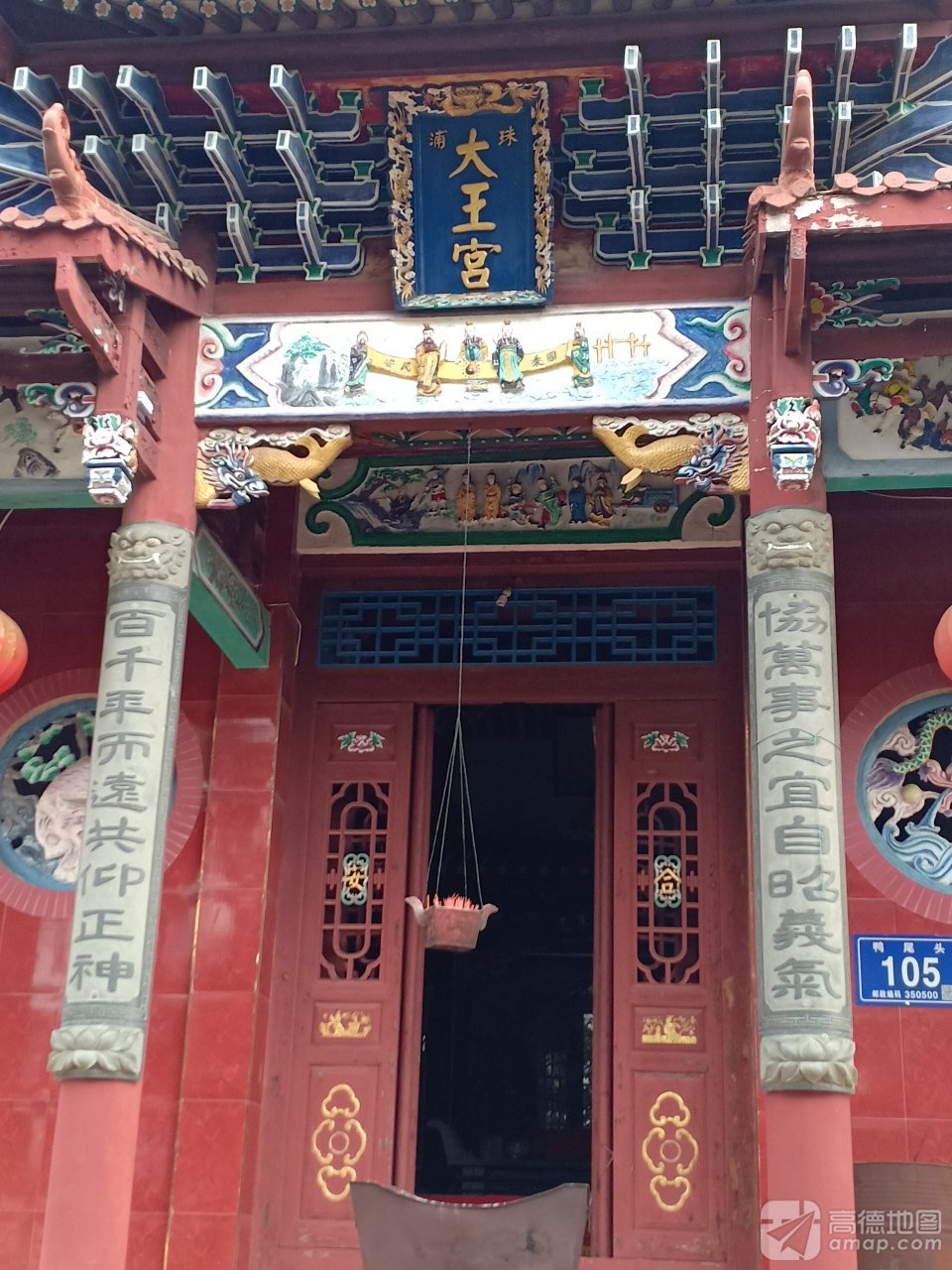 浦珠大王宫实景照片