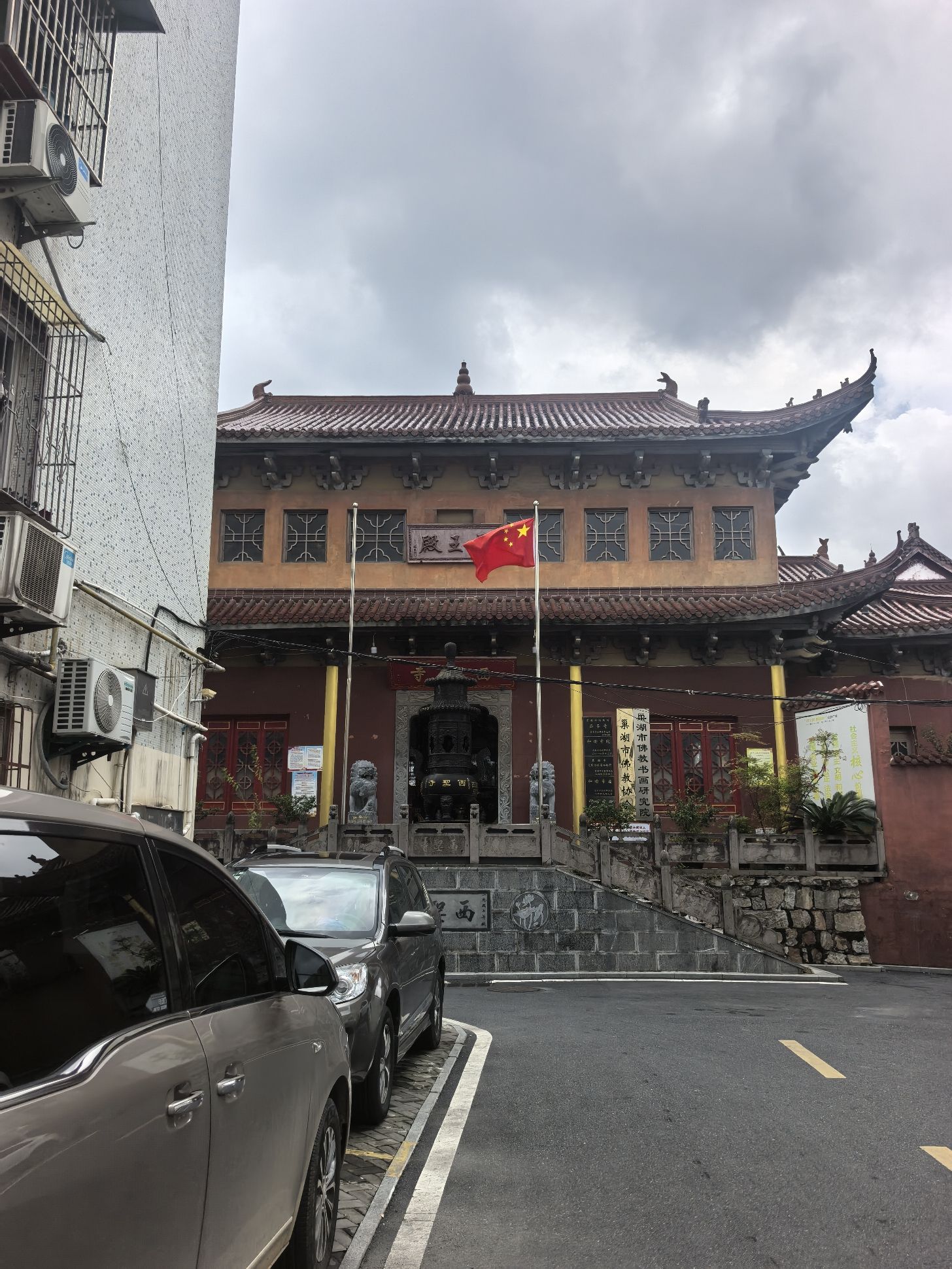 西圣寺实景照片