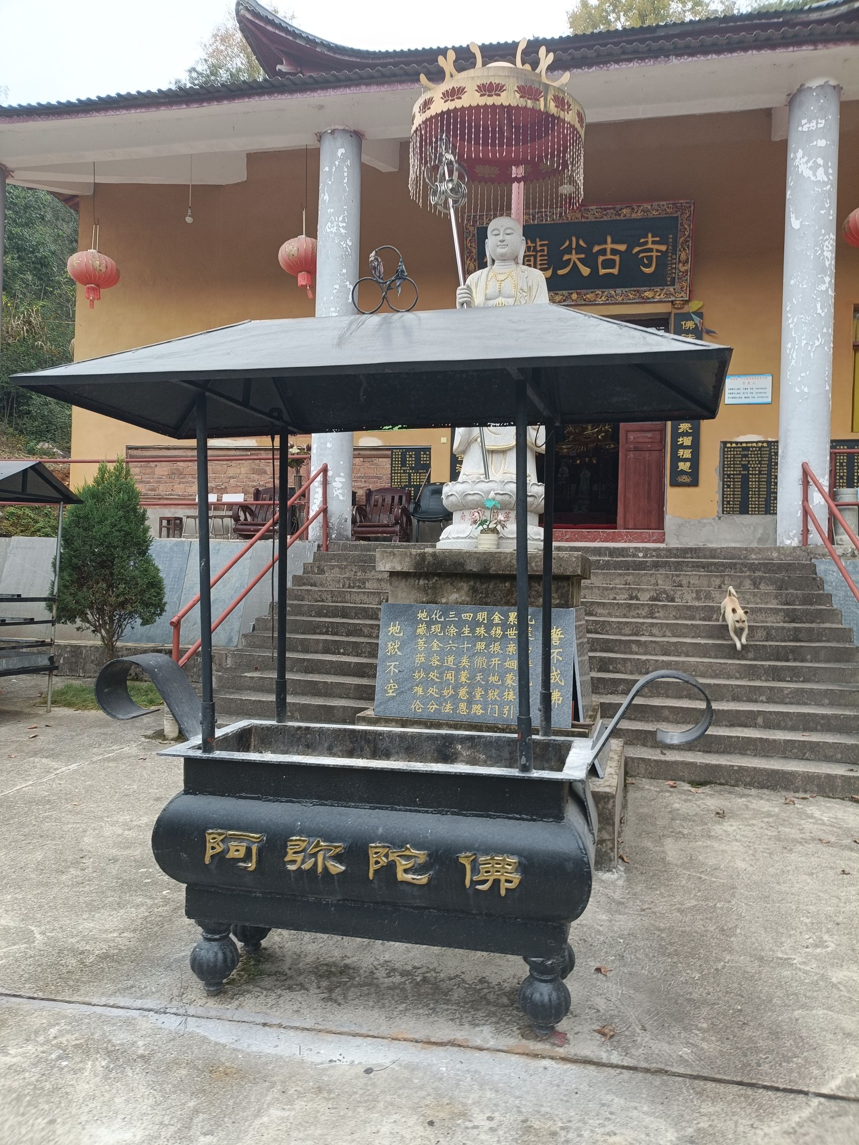 青龙尖古寺实景照片