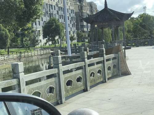 张家垫文化公园旅行图片 1