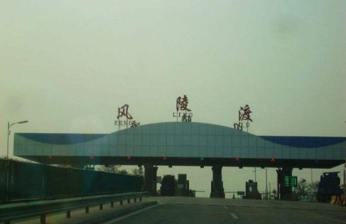 山西印象风陵黄河文化风情体验园旅行图片 2