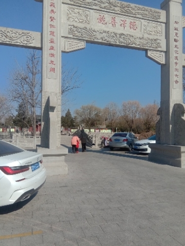 大舜苑文化旅游景区旅行图片 2