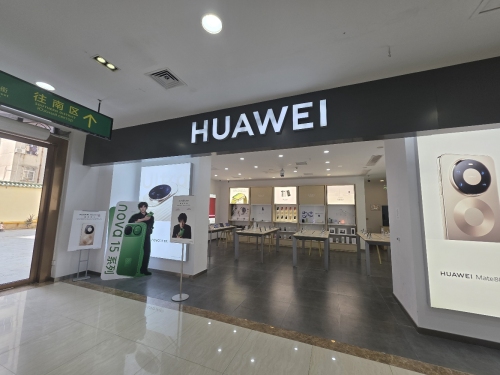 华为合作店(一号港湾城)