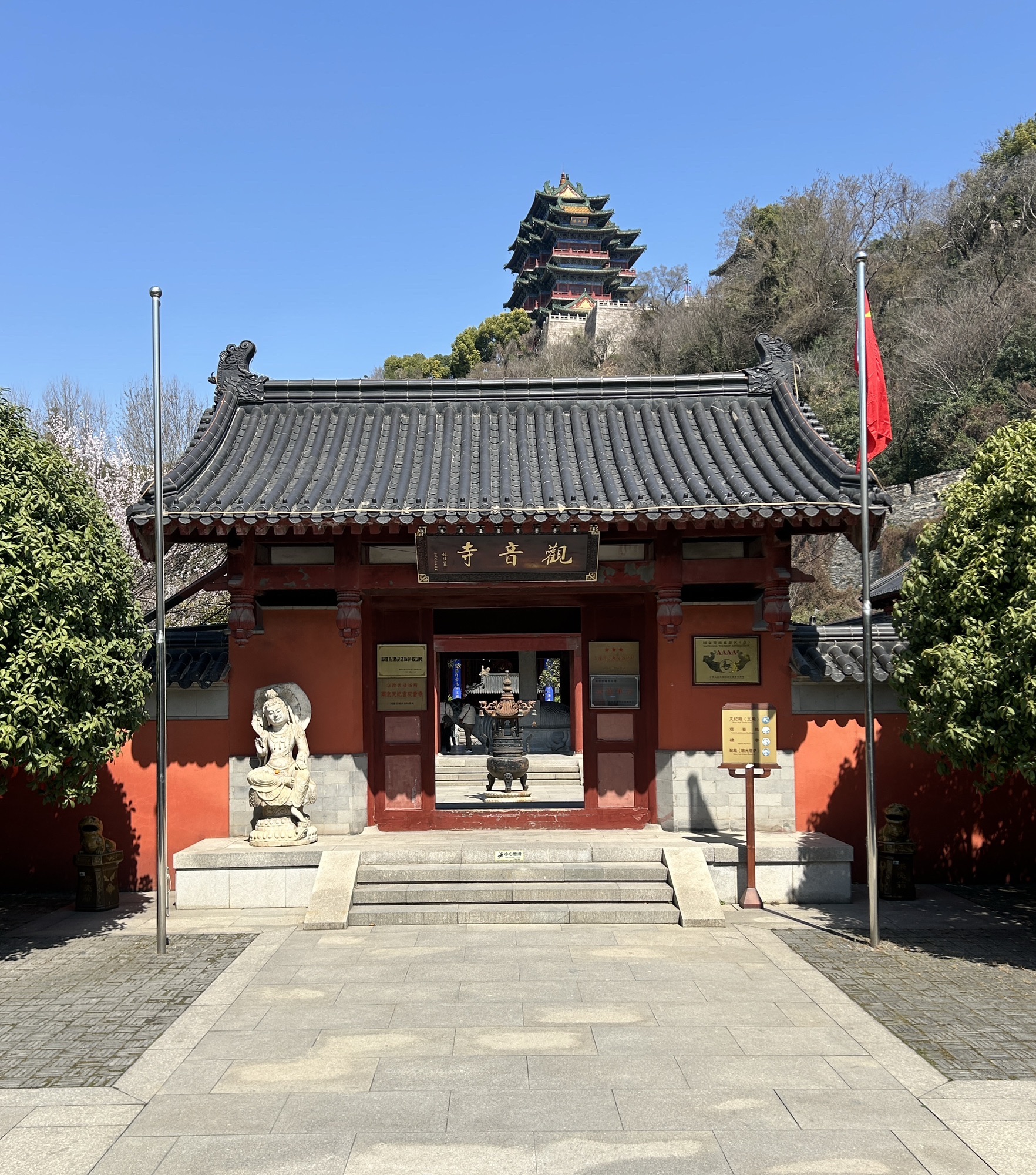 天妃宫-观音殿(建宁路)实景照片