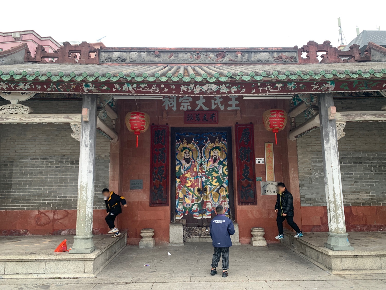 王氏大宗祠实景照片