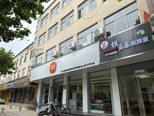 悦麻24h自助棋牌室门店外观