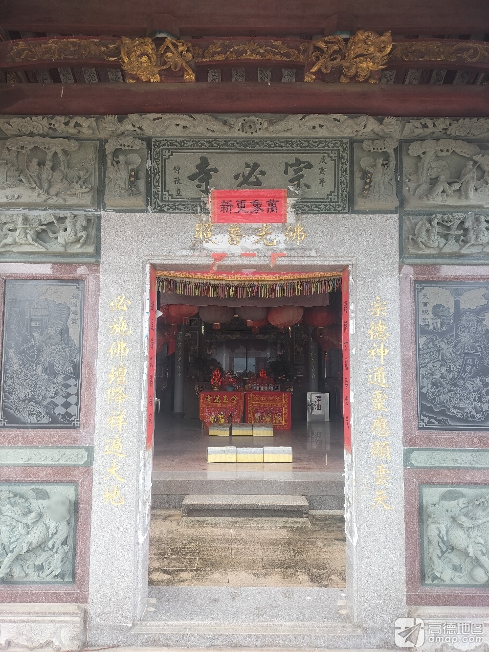 坝南宗必寺实景照片