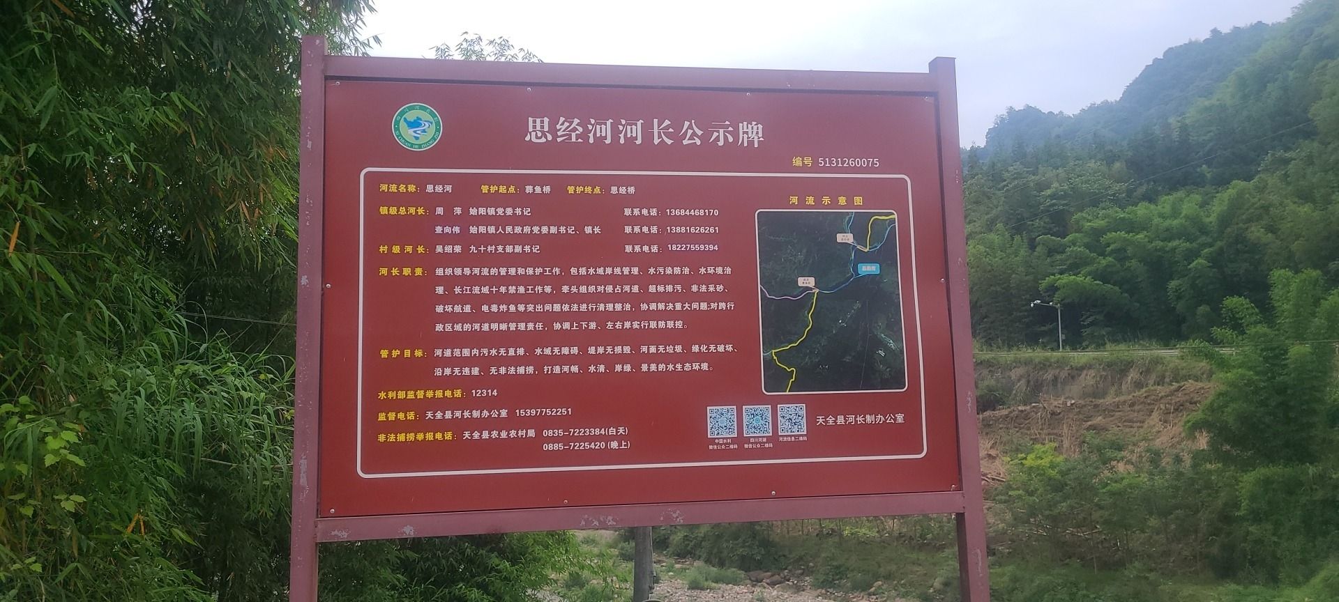 宁康寺实景照片