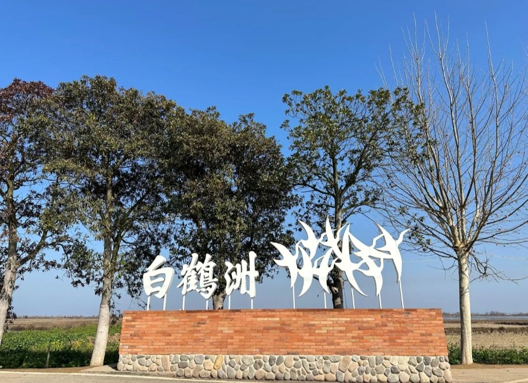 上饶