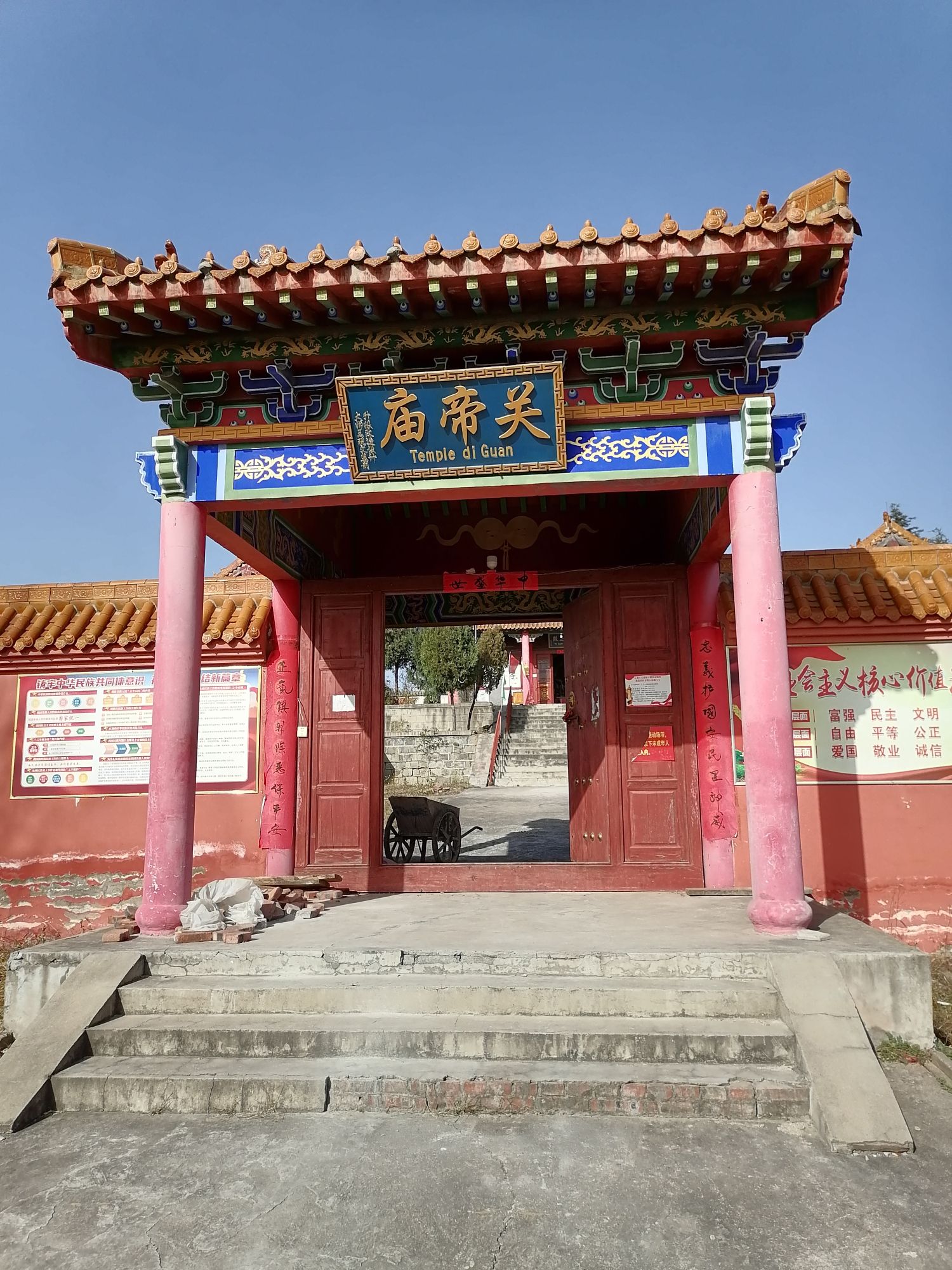 石龙区关帝庙实景照片