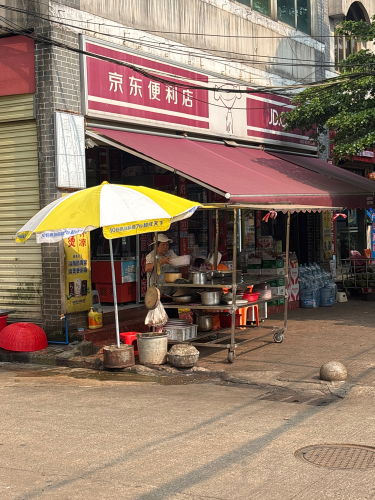 京东便利店(三门坡店)