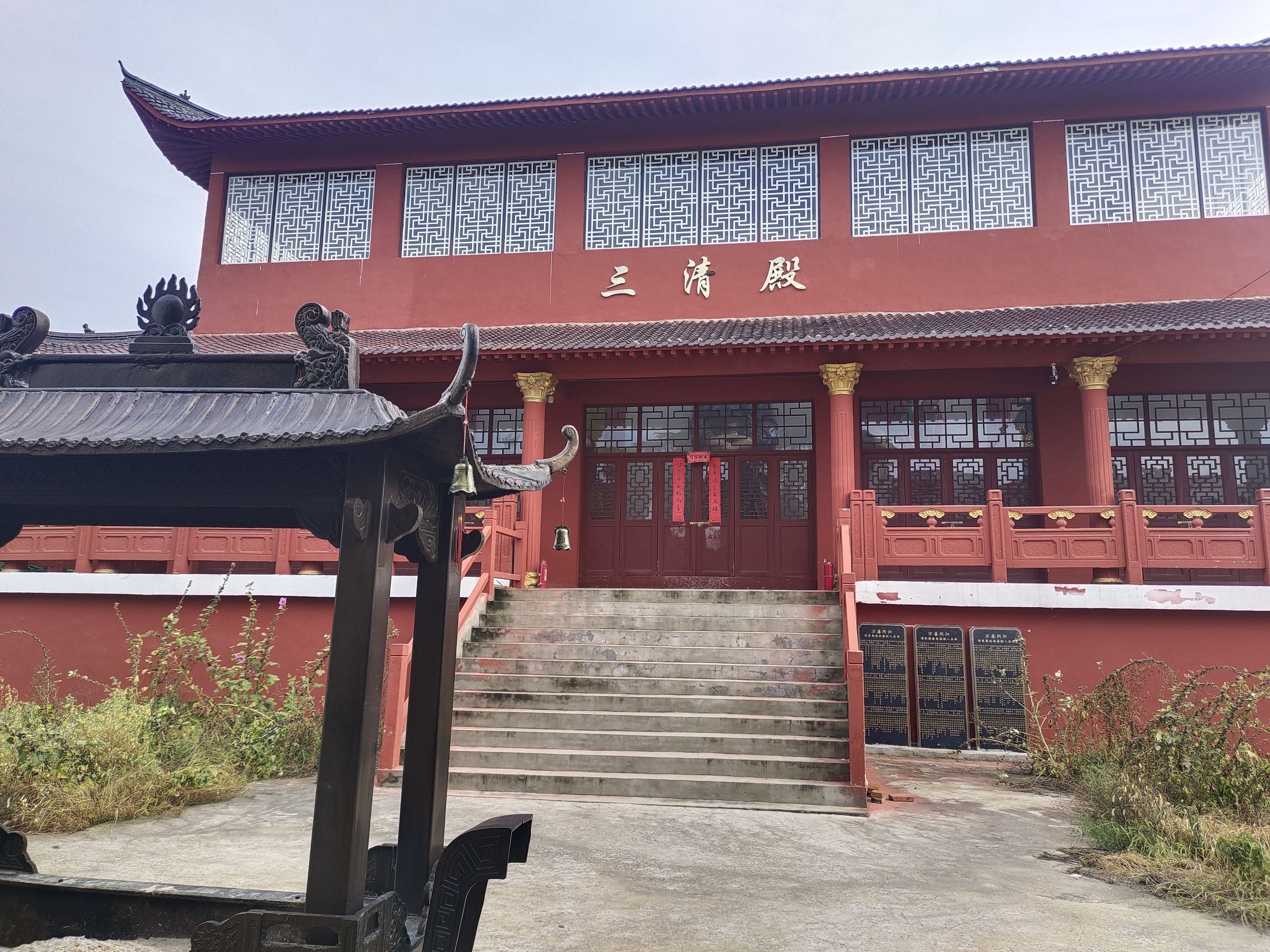 清泉观实景照片