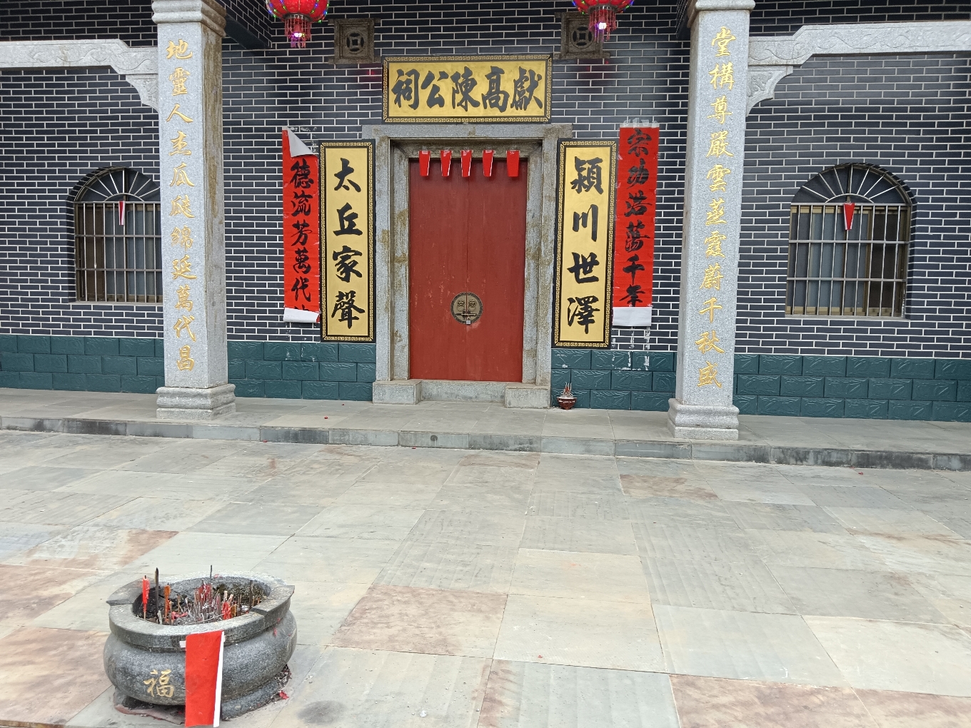 献高陈公祠实景照片