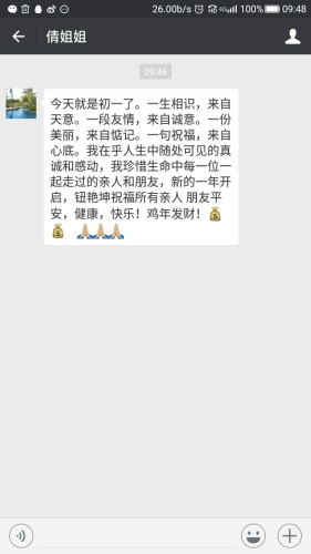 鸽子洞旅行图片 1