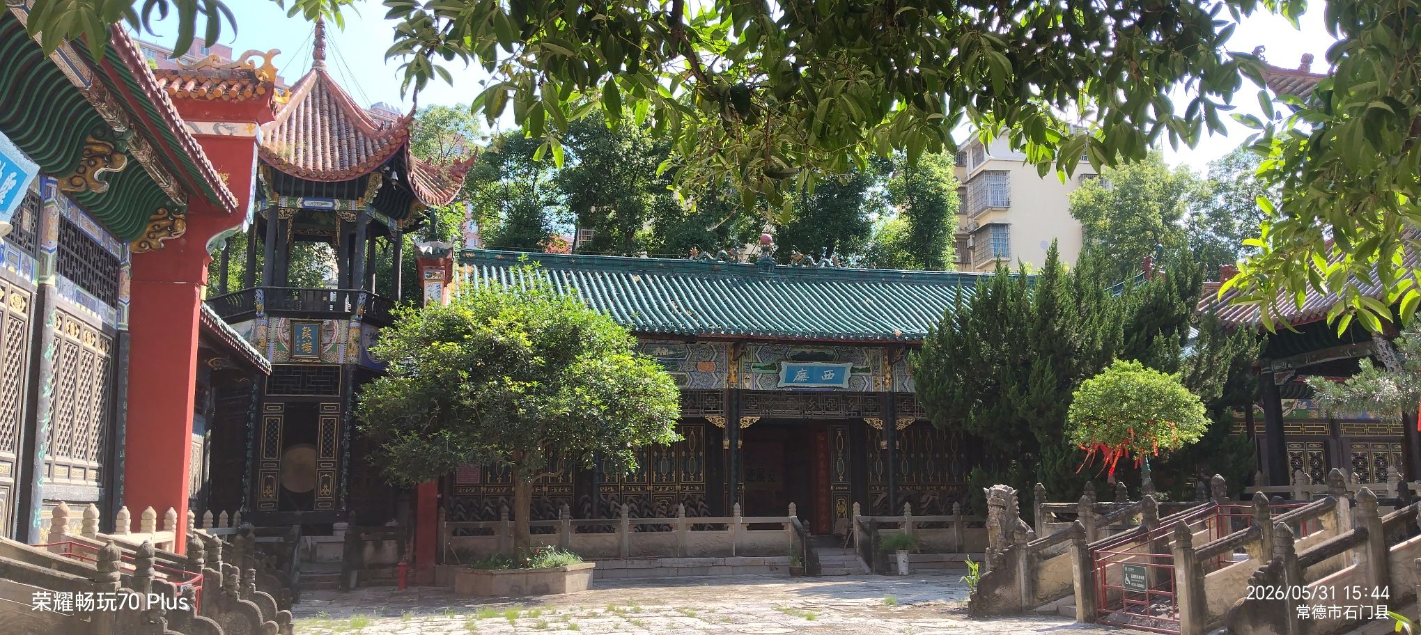 文庙实景照片