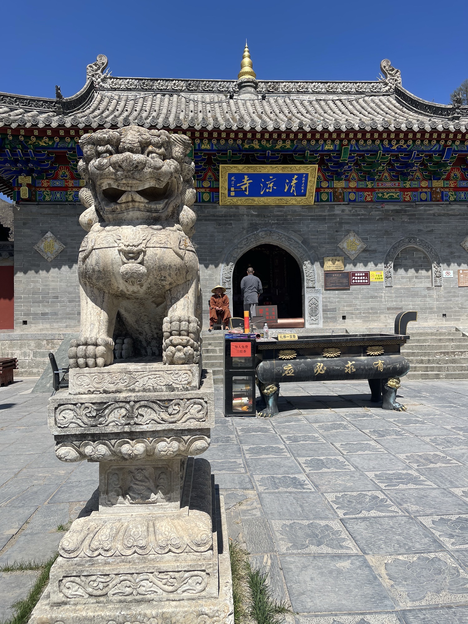五台山古清凉寺-普光明殿实景照片