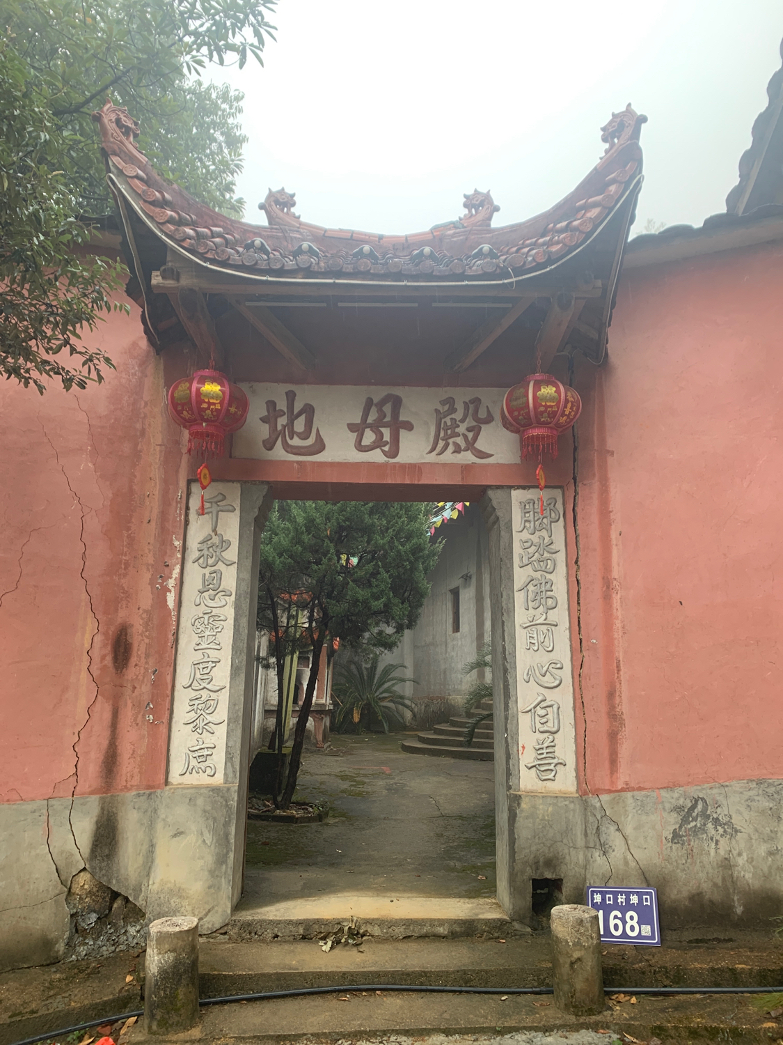 佛顶寺地母殿实景照片