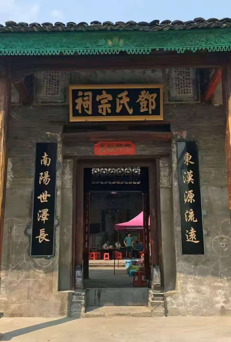 连州水口邓氏宗祠实景照片