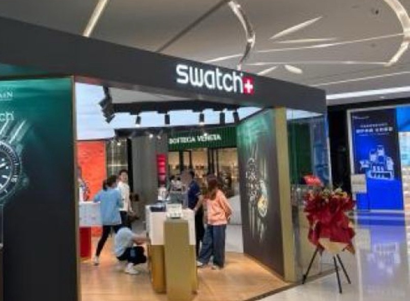 Swatch(三亚国际免税城店)