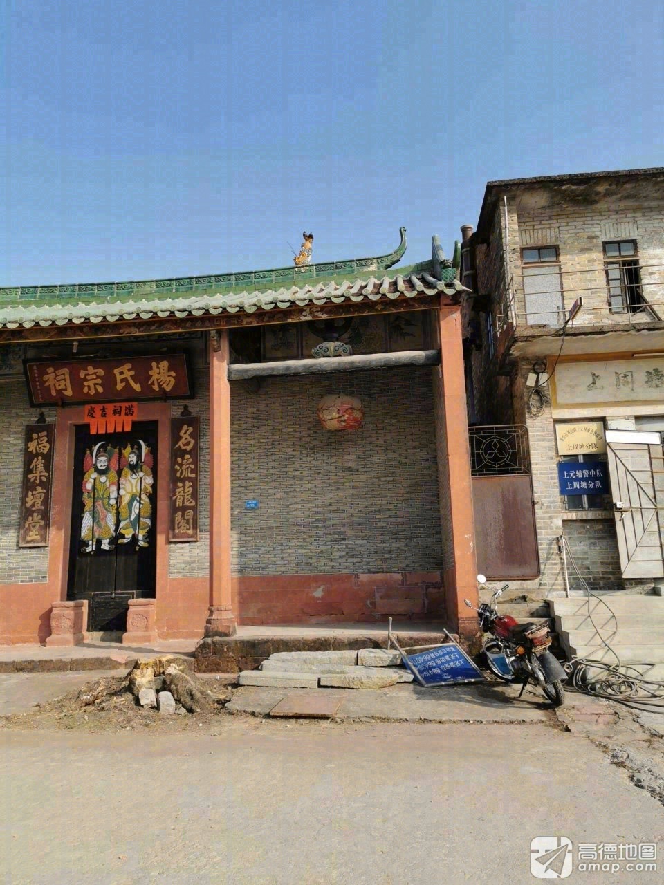 杨氏宗祠实景照片