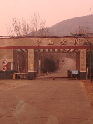 龙山生态公园