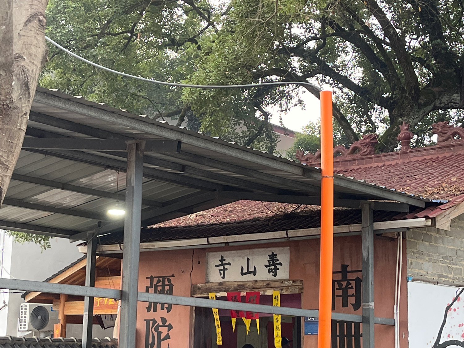 寿山寺实景照片