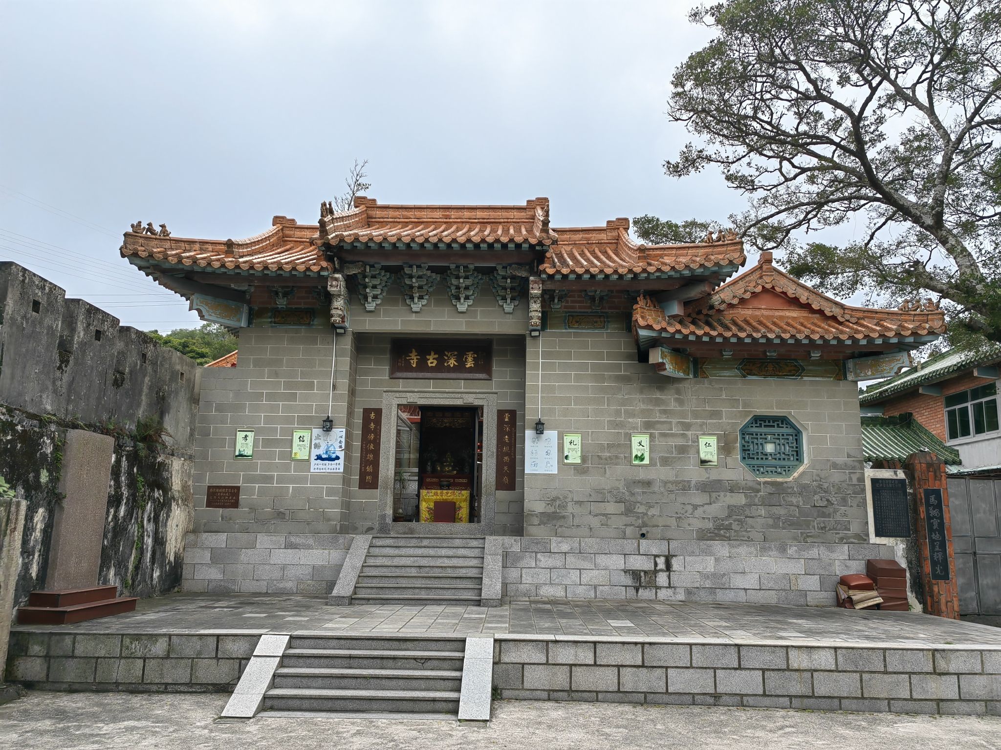 云深古寺实景照片