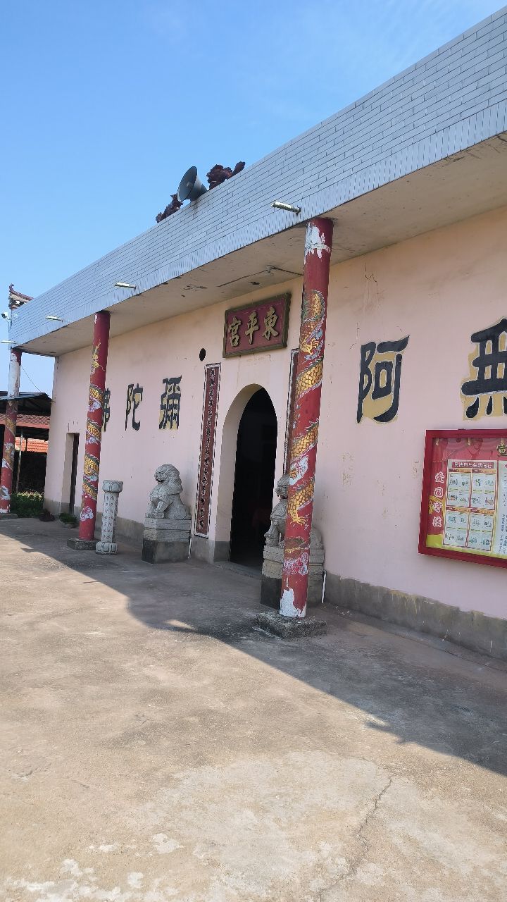 东平宫(王爷庙)实景照片
