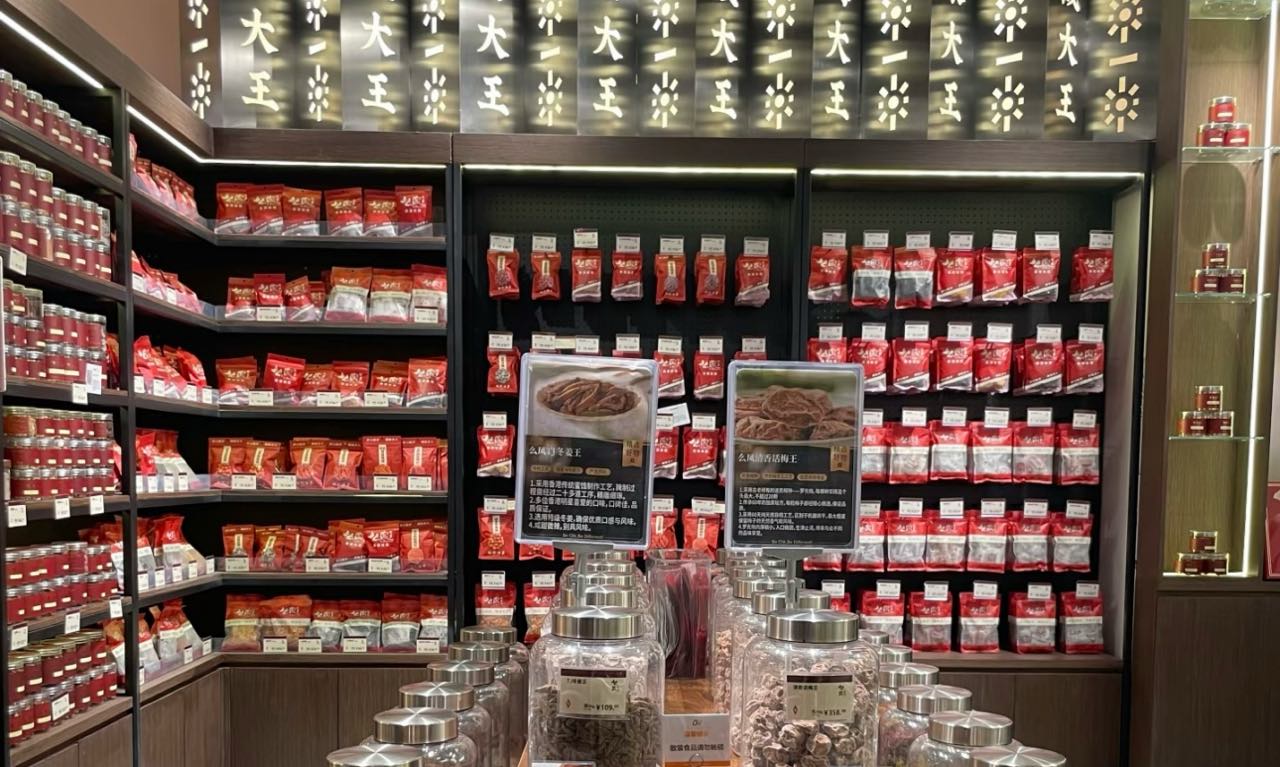 么凤士多(cdf三亚国际免税城店)