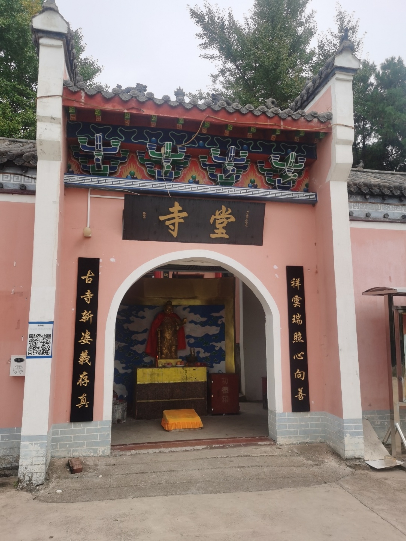 堂寺庙实景照片