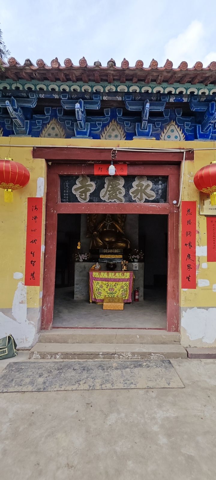 郏县永庆寺实景照片