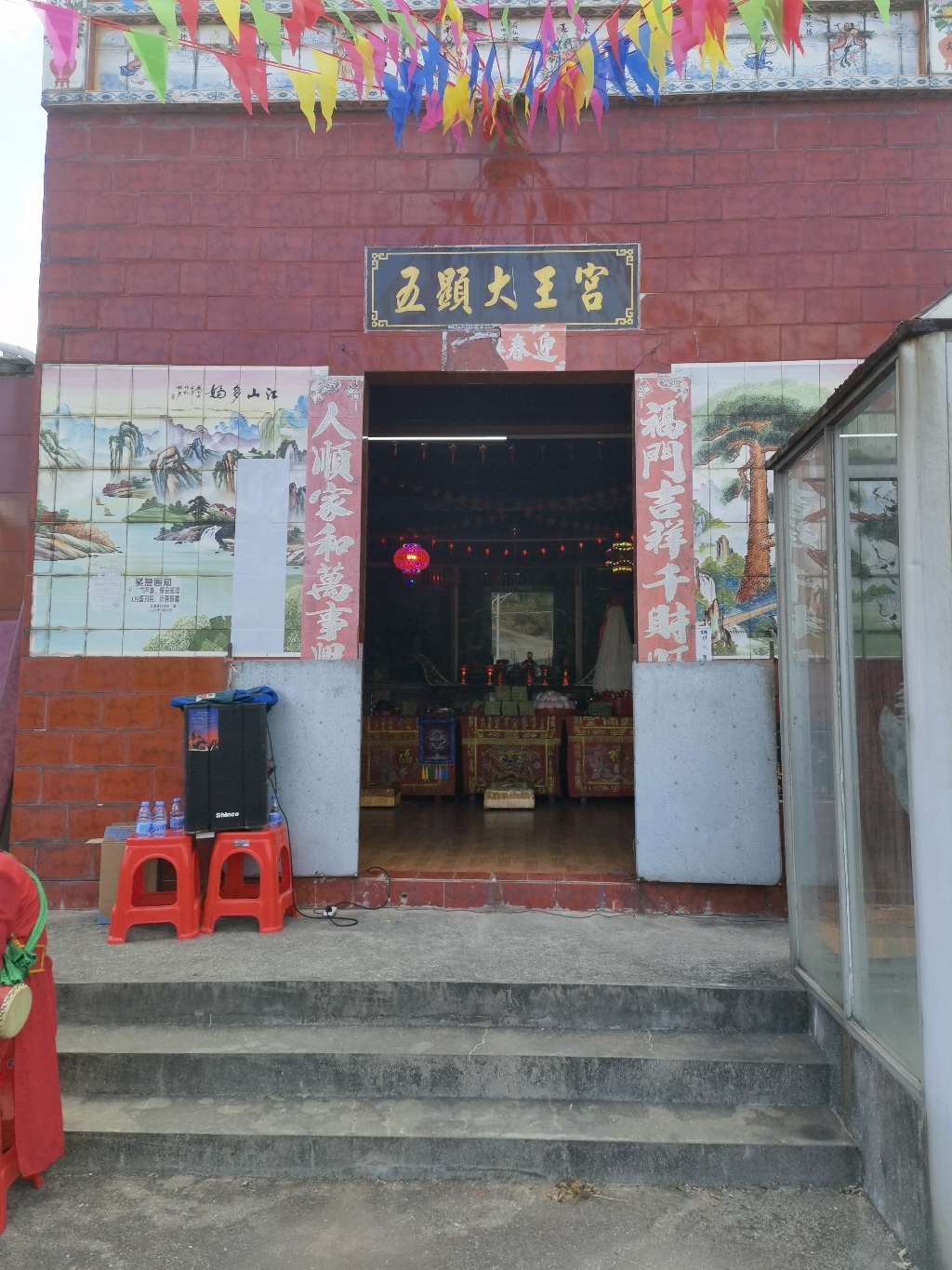 康安五显大王宫实景照片
