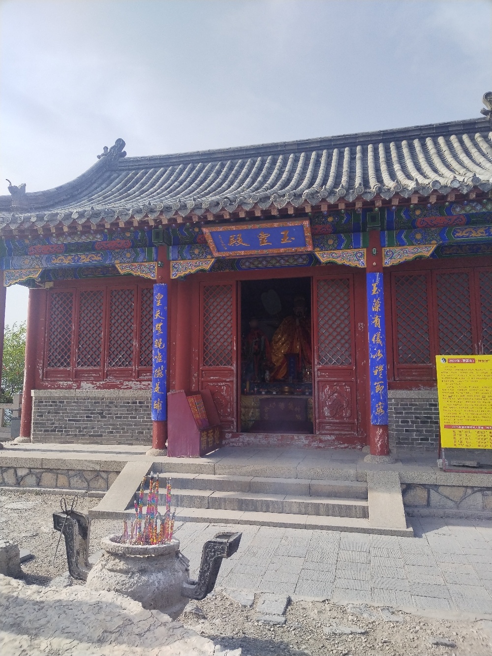 云门山风景区玉皇殿实景照片