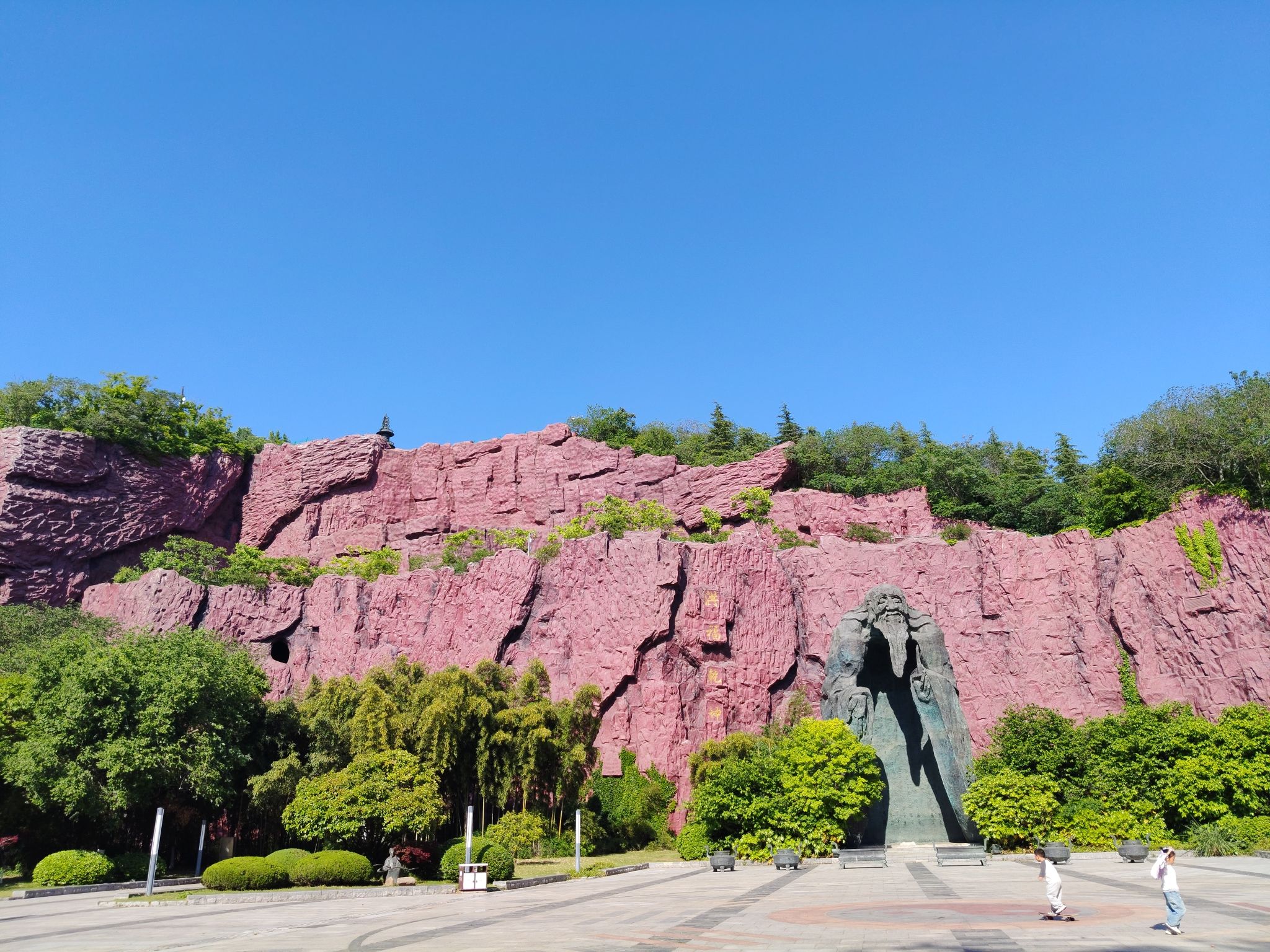 钵池山公园-乾元道观