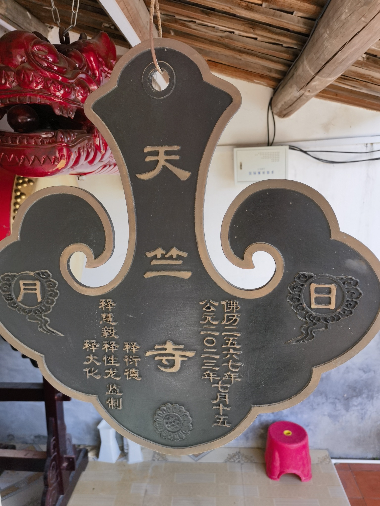仙游天竺寺实景照片